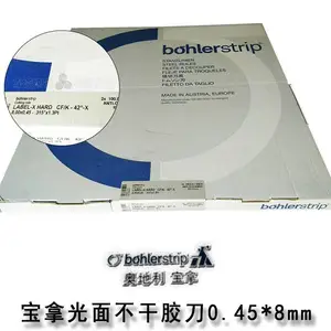 光面不干胶刀 进口不干胶刀代理分销