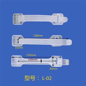 淮南塑胶提手-粤兴塑胶-塑胶提手扣批发
