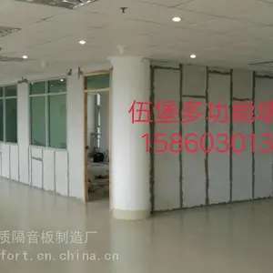 供应福建防水墙板伍堡生产2440X610X75规格板