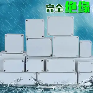 防水盒防水箱电源箱监控箱室外端子盒防水防尘分线盒防水接线盒