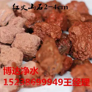优质红色火山石供应厂家 原矿直发 吨包 袋装