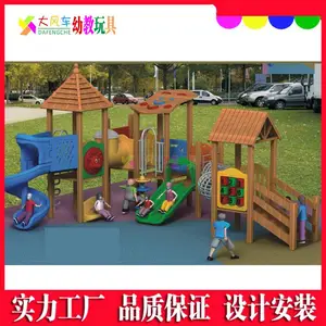 直销室外幼儿园小型家用组合滑梯儿童配套设施