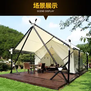 柏拉途帐篷户外大棚房酒店帐篷豪华营地帐篷