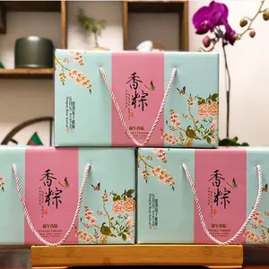 粽子包装盒定做厂家