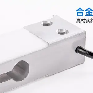 普司顿品牌PSD-X1高精度悬臂梁式压力传感器20kg称重传感器用于包装秤平台秤等小平-面电子秤