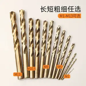 芜湖含钴不锈钢麻花钻玻璃瓷砖木工钻头宝塔电锤冲击钻头水泥混凝土墙打开孔器金属钢铁超硬多功能钻头套装0