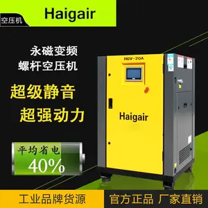 胶州空压机服务商 空压机维修 空压机经销商