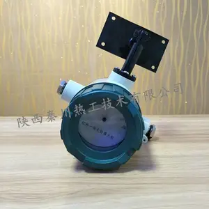 秦川热工加工定制一体化防爆红外线火焰检测器