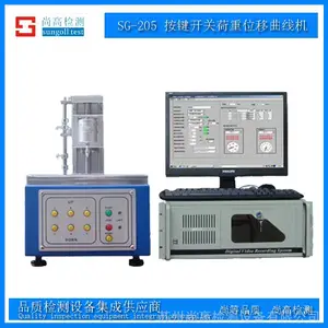 �������غ��������� SGL-205S�轺���������� ������ѹ�����