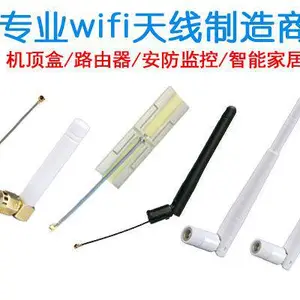 С��������2.4G 2DB����ֱ��