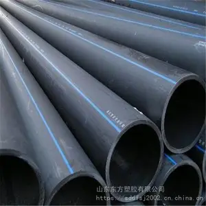山东厂家 瑞光牌 HDPE塑料给水管 高密度聚乙烯HDPE管 PE给水管 PE饮水管