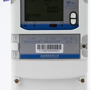 供应长沙威胜集团DSZ331三相三线智能表国网表威胜三相电表0.5S级/0.2S级