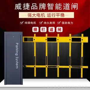 厂家直销济宁道闸杆 荷泽道闸车牌识别系统 泰安道闸栅栏杆