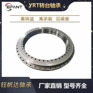 YRT高速轴承回转支承转盘轴承机械手转盘轴承机器人关节轴承