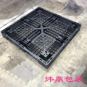 白云塑胶卡板生产厂家