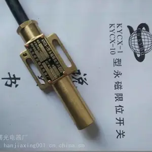 矿用永磁限位开关 接近开关 磁开关