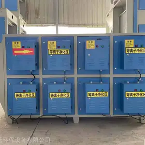 ��������UV�����߻������豸 ������ζ�����߻����������������豸