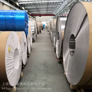 供应1100-0铝箔耐高温铝箔