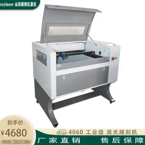 4060激光雕刻机 亚克力广告激光切割机 葫芦木板刻画工艺品雕刻机
