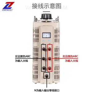 ���������ѹ��TSGC2-40KVA��ѹ������������