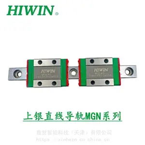 上银导轨MGN7/9/12/15C微型滑块MGN7/9/12/15HZFC滚珠导轨