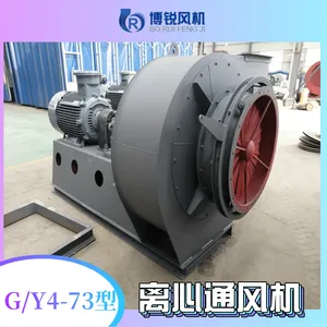 变频引风二次环保工程大功率定制G/Y4-73锅炉风机