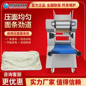旭众 商用小型YM198型面条机长短可调自动卷面一机多用做面条机器