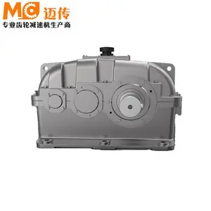 包装机减速机自动生产线减速电机1.5KW 迈传齿轮减速器