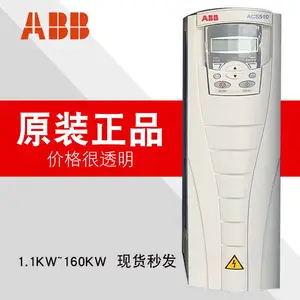 供应ABB变频器通用型ACS530-01-430A-4