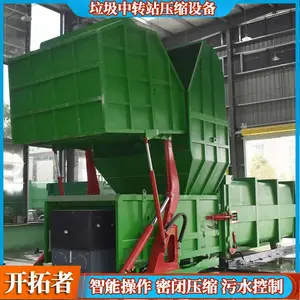 ����ѹ������վ ˮƽ����ֱѹʽ����ѹ���� ���������ۺϺĵ��