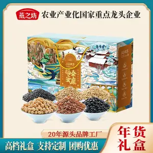 合肥燕之坊 春节礼品 年货礼盒批发