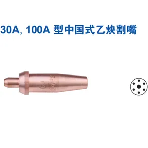 美国捷锐GENTEC 100A型中国式割炬专用乙炔割嘴 100A-2