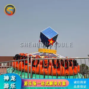 飞天转盘游艺机 儿童游乐设备 偏心转 FTZP-24 神龙游乐