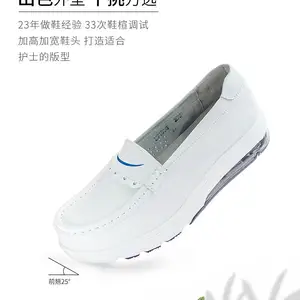 新款皮鞋***白色护士鞋单鞋春季厚底女鞋头层舒适软底工作鞋
