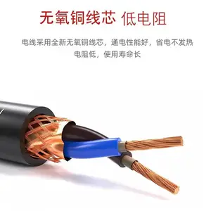 ����ͻ�绰��NH-RVVSP2*1.5mm2�ͻ�