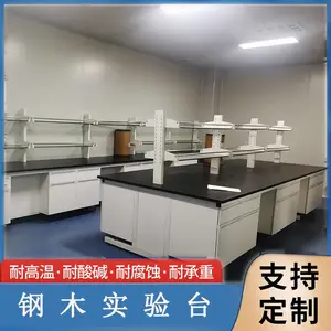 实验台价格