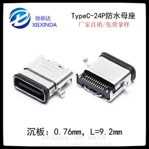 IPX4��ˮType-Cĸ�� 16PIN��ʽSMT����˫�� ����USB��ˮ4��������