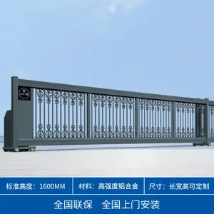 瑞虎财门无轨悬浮门平移门公司工厂工业直线门电动悬浮门别墅大门