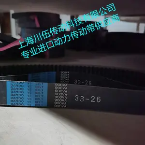 BANDO VS BELT875VD3828 4530 900VA2222 2528阪东无极变速带