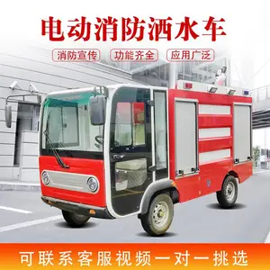 �綯��������Ѳ�߳� С��԰�ֶ��Ƹ����Ӧ������վ
