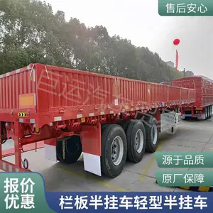 半挂车 栏板半挂车 平板半挂车 箱板半挂车 物流运输 轻型半挂车