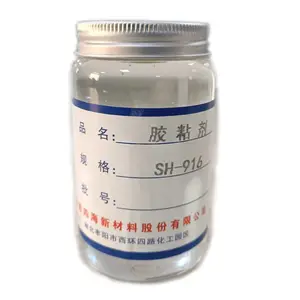 隆胜四海高温PET胶带用什么胶水 PET胶带用胶黏剂选择