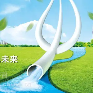 绵阳联塑PVC-U排水管电线管给水管