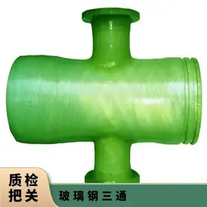 frp��������ͨ ���� �ں�5 ����100KG �ͺ�4571 �豸�ܲ�����