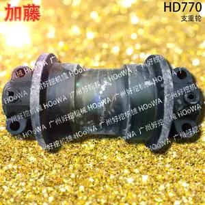 加藤770钩机HD770SE履带滚轮支重轮底轮 底盘件