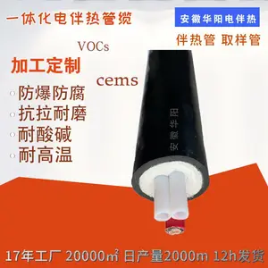 ����������������ȡ����HYBRG-D40-B2��8*6cems���ȹ���