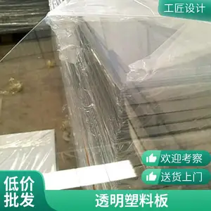 佰致 桌面胶板 PVC软胶 透明水晶板 台面垫板0.3-5mm软玻璃零切