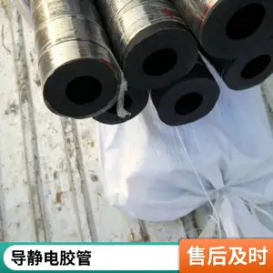 导静电胶管 选材优良 抗扭拉 韧性好 运输方便 可定制