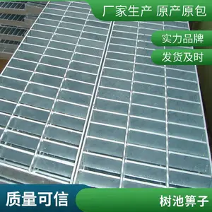 盖满球 齿形格栅 不锈钢雨水篦子 镀锌钢格盖板 复合钢踏步