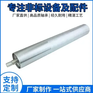 ���Ӷ�����Ͳ �Զ��������豸��� ��������ˮ�����